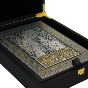 Gift set "Orthodox Encyclopedia with an icon."